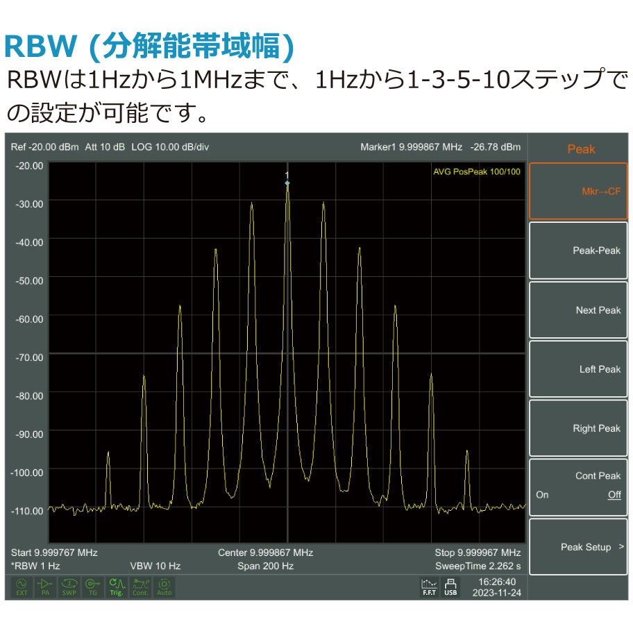 GSP-8800 スペクトラムアナライザ 1個 テクシオ・テクノロジー(GW
