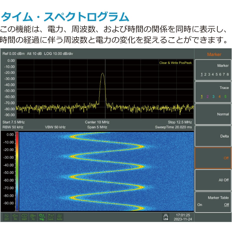 測定器一式　スペアナ　SG スペアナ（MT8801B）の電源修理 | henteko.org
