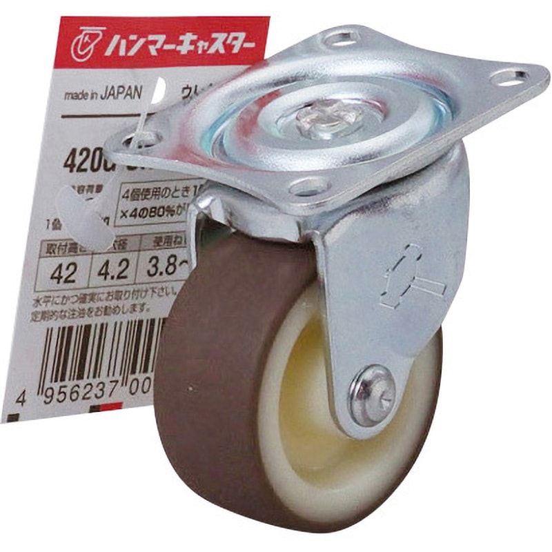 Amazon.co.jp: ハンマーキャスター(Hammer Caster) 旋回式