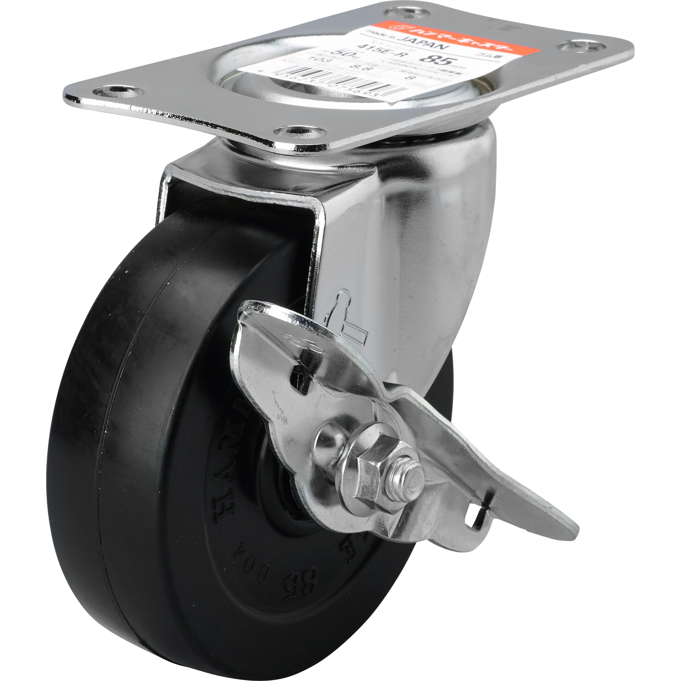 415E-R85 415E・自在車ストッパー付(ゴム一体車輪) ハンマーキャスター