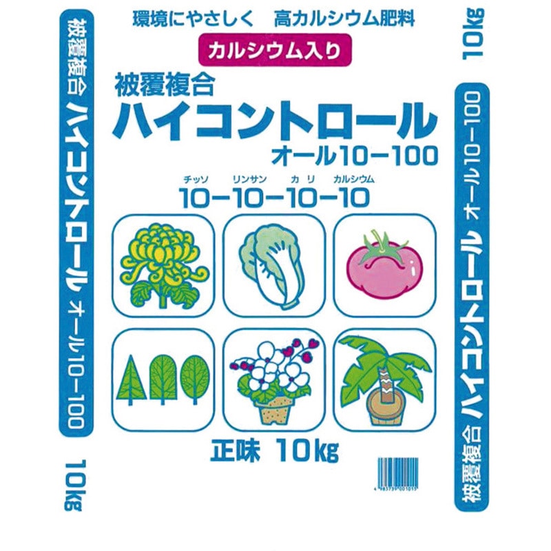 10kg ハイコントロール オール10 100 1個 ジェイカムアグリ 【通販モノタロウ】