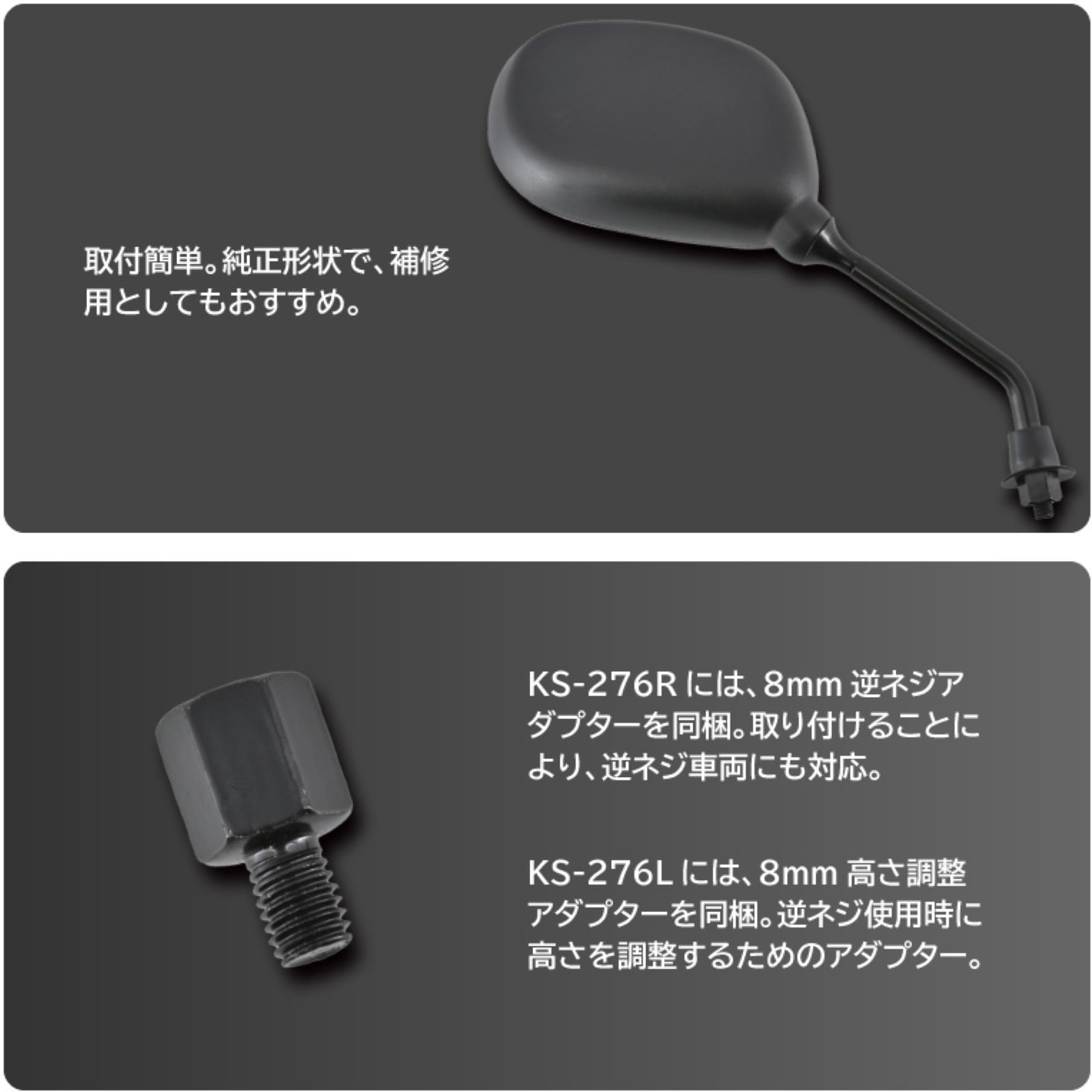 LEAD リード ミラー 左右 当時物 バックミラー Z750RS Z1Z2 Z750F LEAD