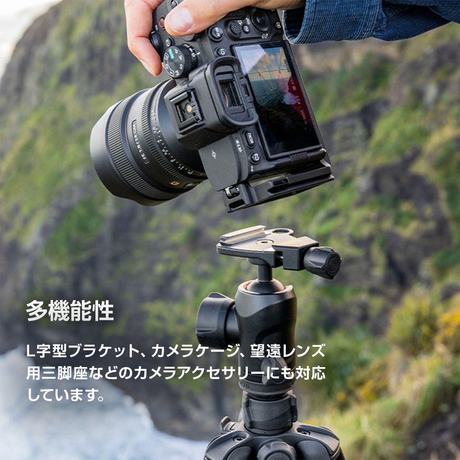 MKBFRTC4FB-BH befreeアドバンス AS 三脚キット Manfrotto 荷重9kg 