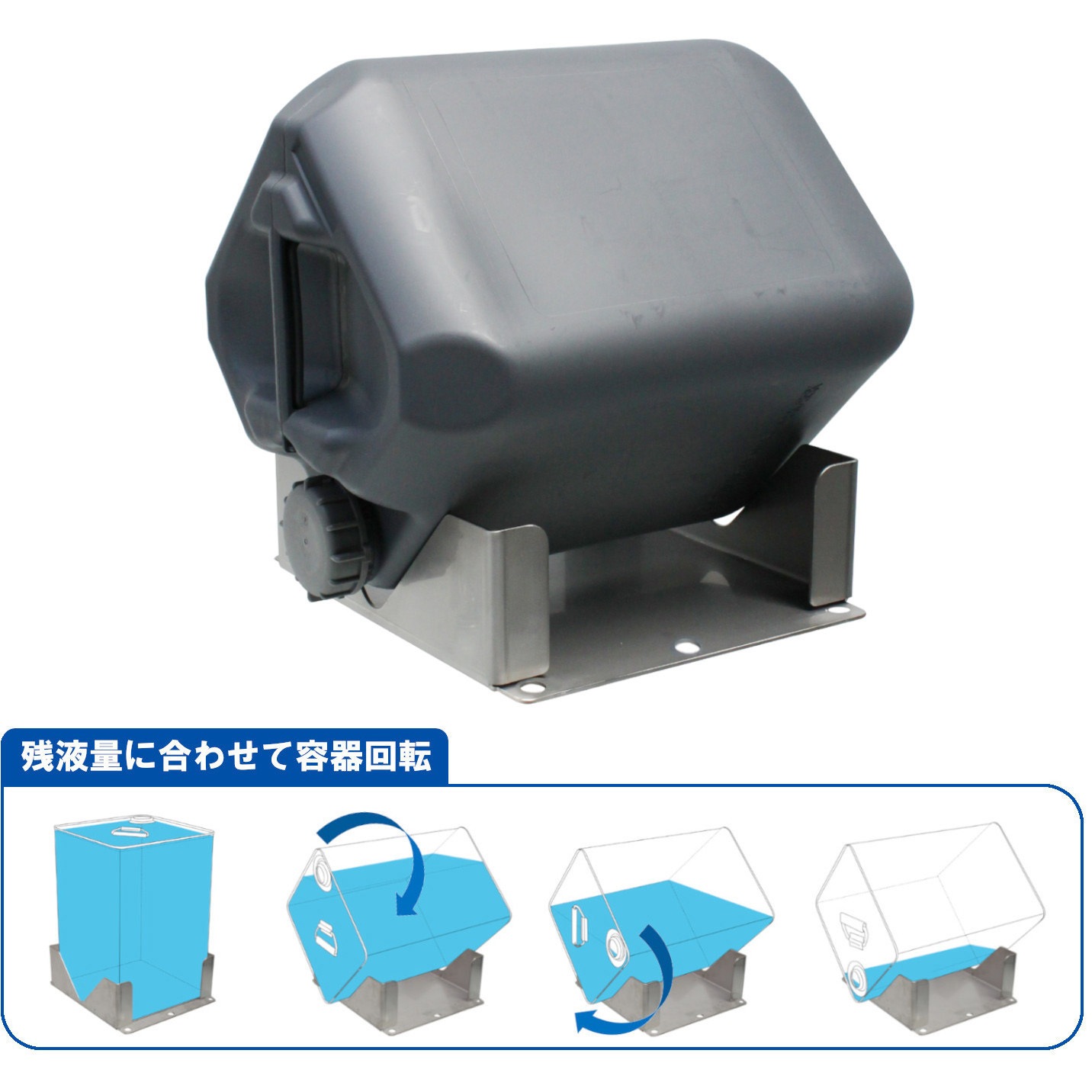 RK-104 ステンレス けいしゃ 液出す 角型ポリ缶用 卓上用 1台 エム・あい 【通販モノタロウ】