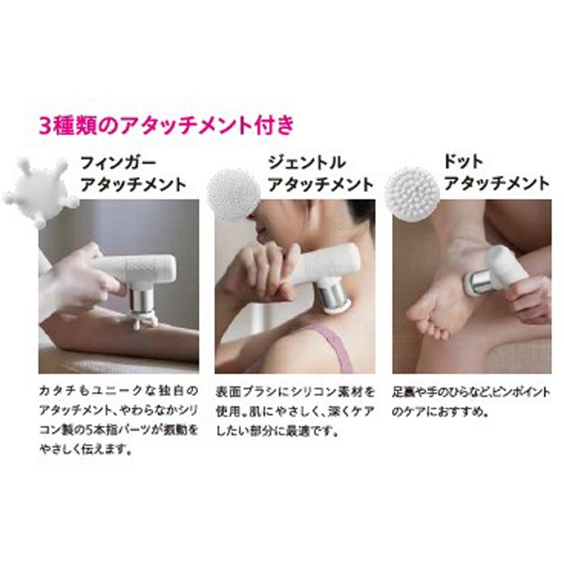 PPM7302PK 筋膜リリースガン フィリップス ピンク色 PPM7302PK