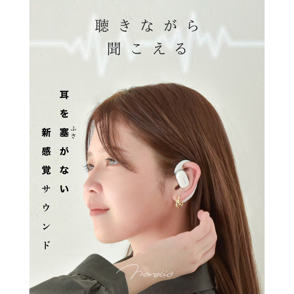 monowa041 ワイヤレスイヤホン 大河商事 通信方式Bluetooth標準