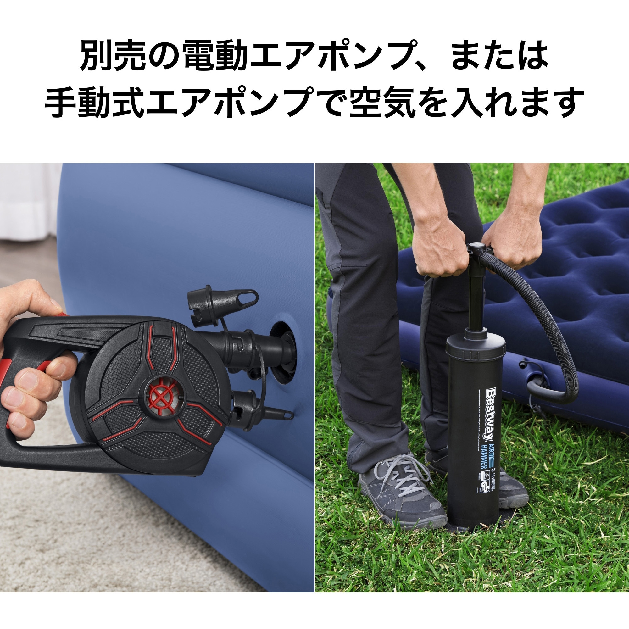 67002 エアマットレス Bestway ネイビー色 - 【通販モノタロウ】