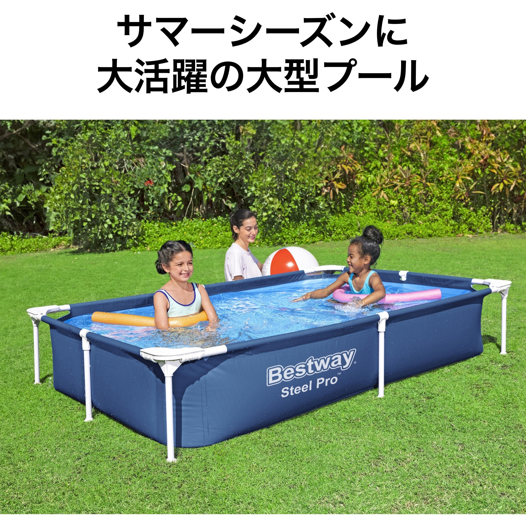 56401 グランドプール Steel Pro Bestway 本体 質量8kg 1台(1200L