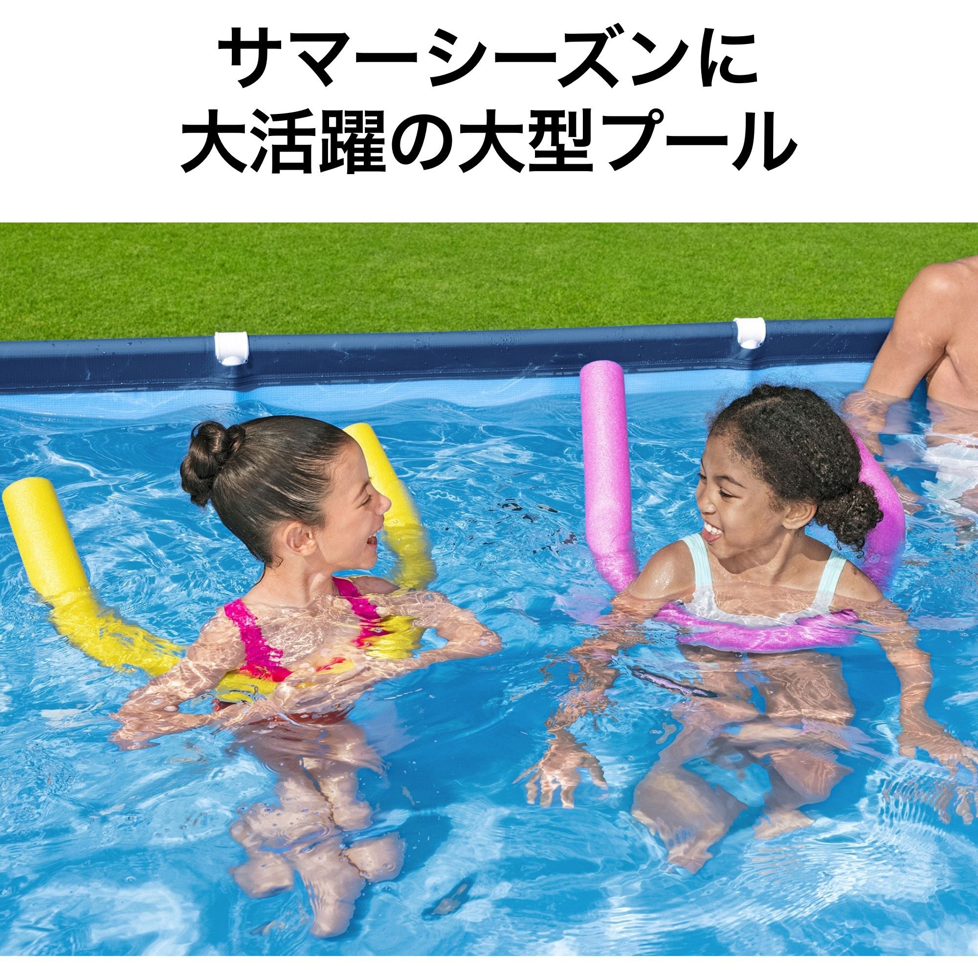 56405 グランドプール Steel Pro Bestway 本体 質量28.5kg 1台(5700L