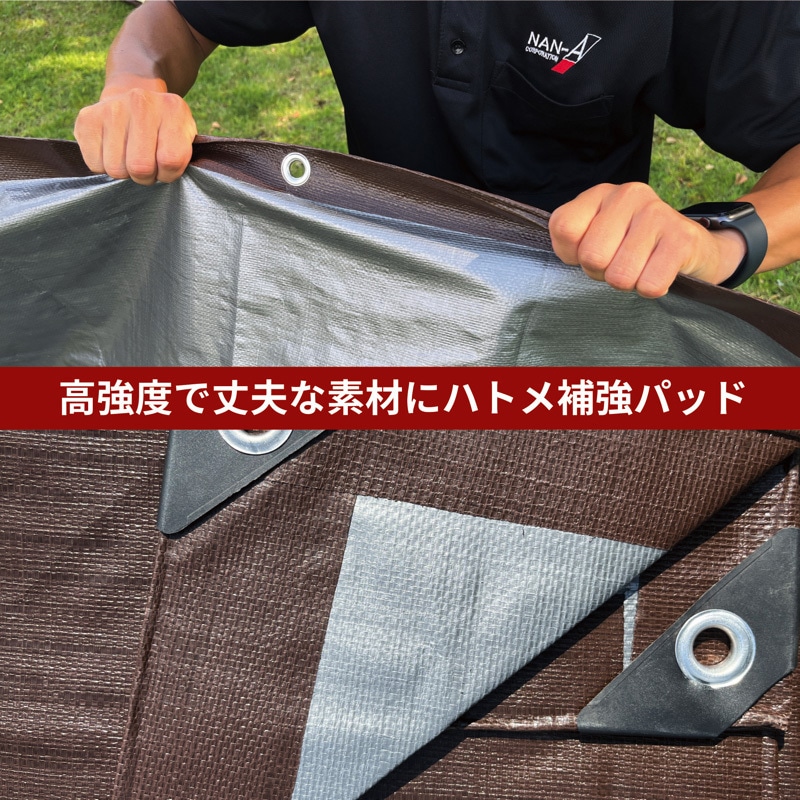 Keikan SHEET3.6m x 5.4 m 景観配慮シート ブラウンシルバー 南榮工業