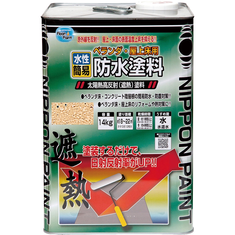 4976124246630 水性ベランダ・屋上床用防水遮熱塗料 ニッペホーム 