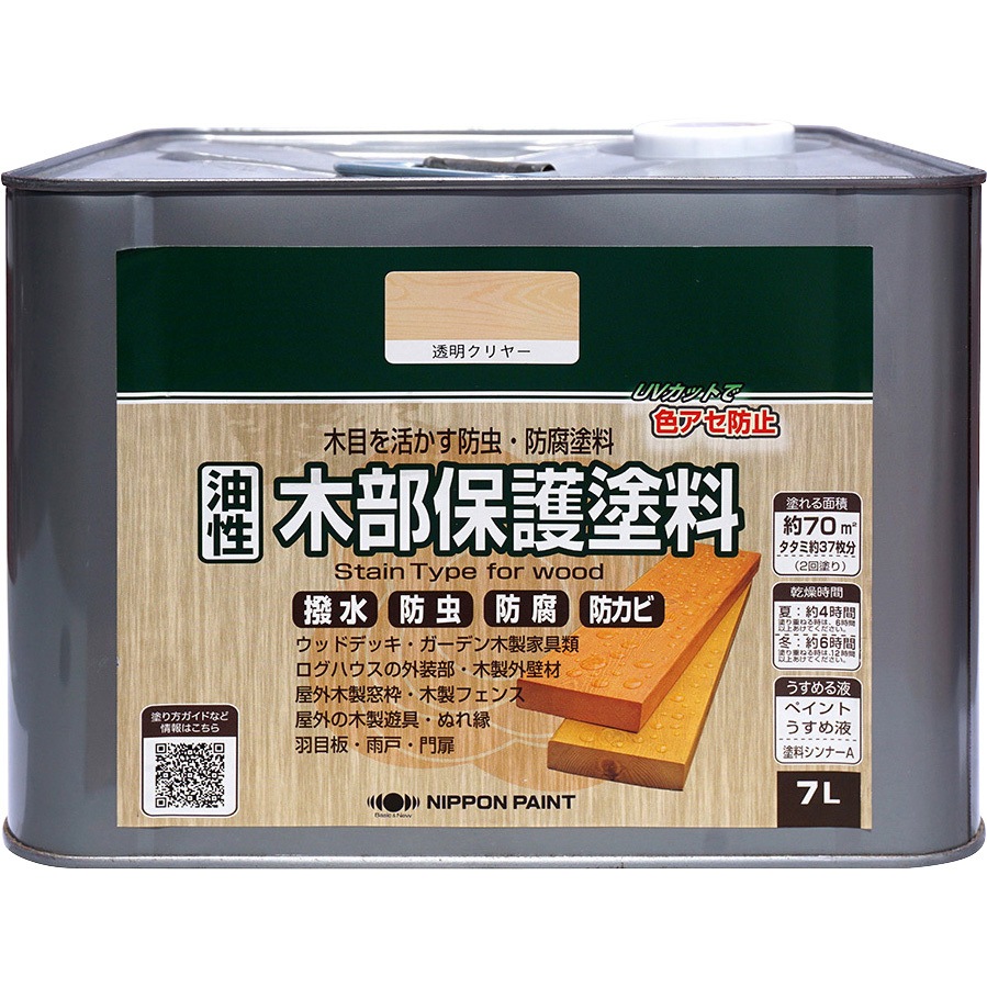 4976124519291 油性木部保護塗料 ニッペホームプロダクツ 透明クリヤー色  1缶