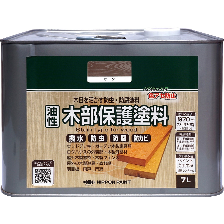 4976124519222 油性木部保護塗料 ニッペホームプロダクツ オーク色  1缶
