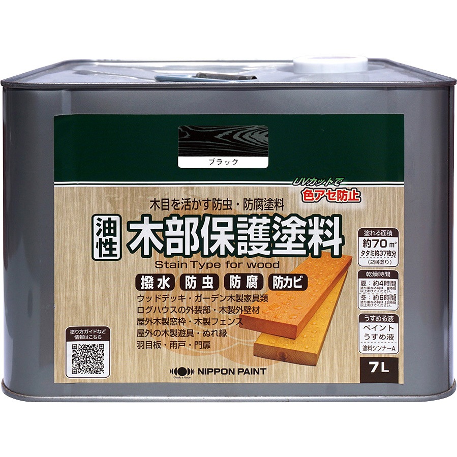 4976124519284 油性木部保護塗料 ニッペホームプロダクツ ブラック色  1缶