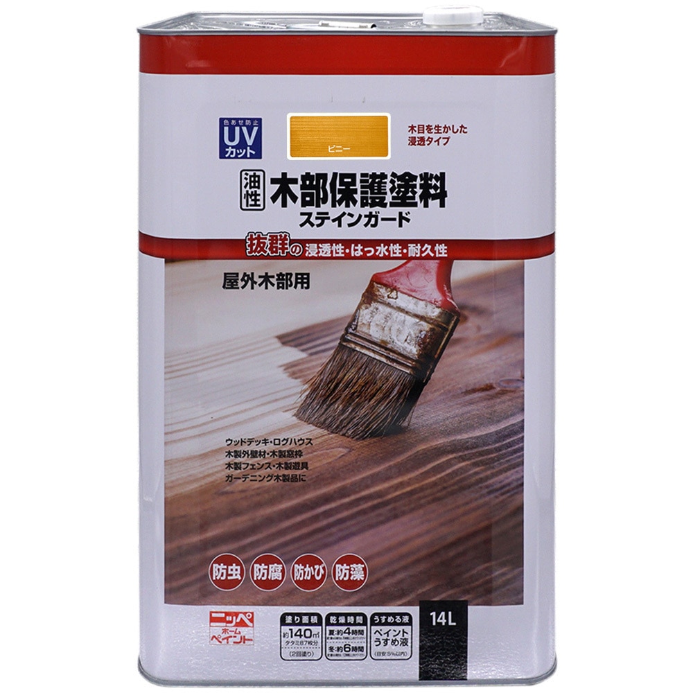 4976124519703 油性木部保護塗料ステインガード ニッペホームプロダクツ ピニー色  1缶
