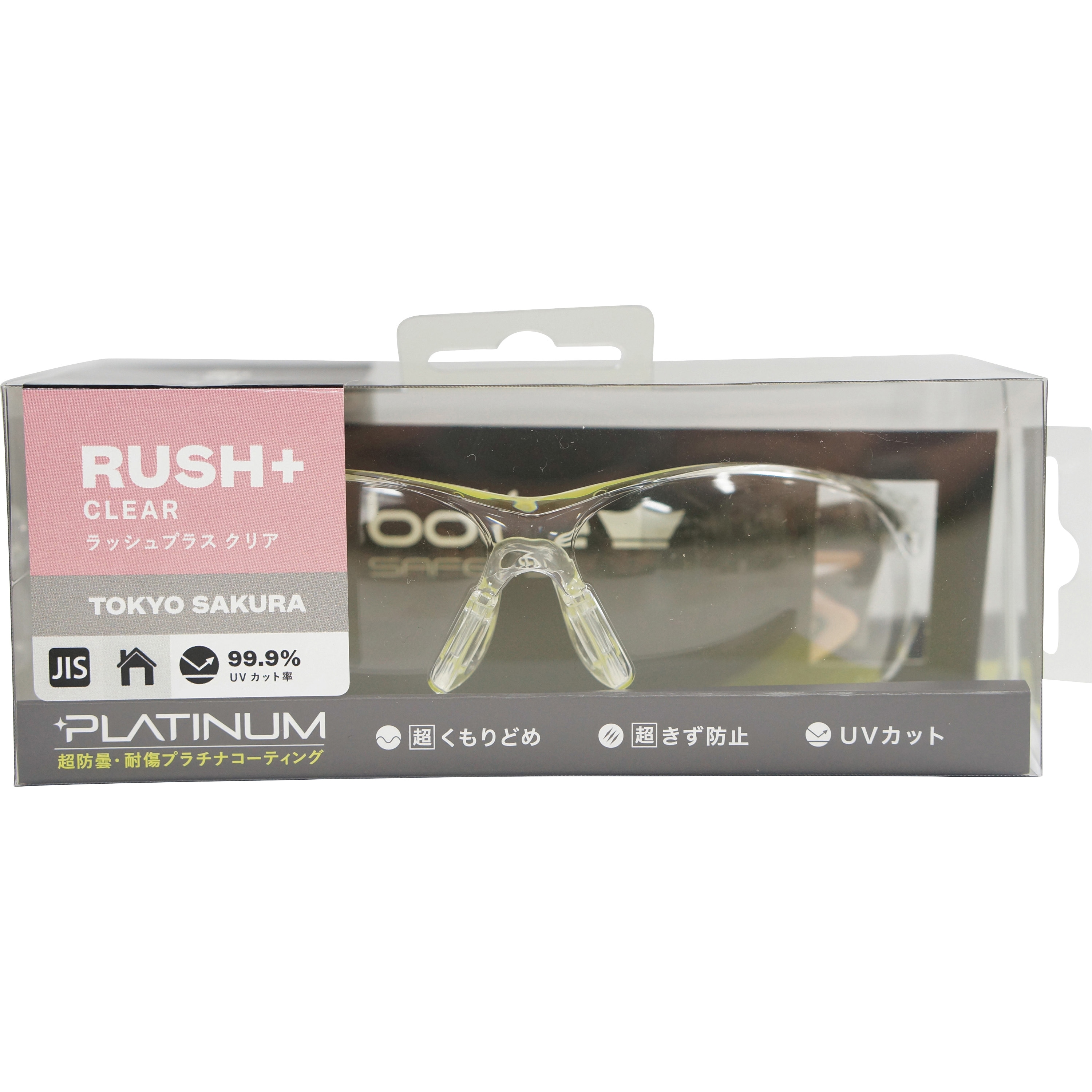 PSSRUSPA04BL RUSH+ bolle クリア トウキョウサクラ - 【通販モノタロウ】