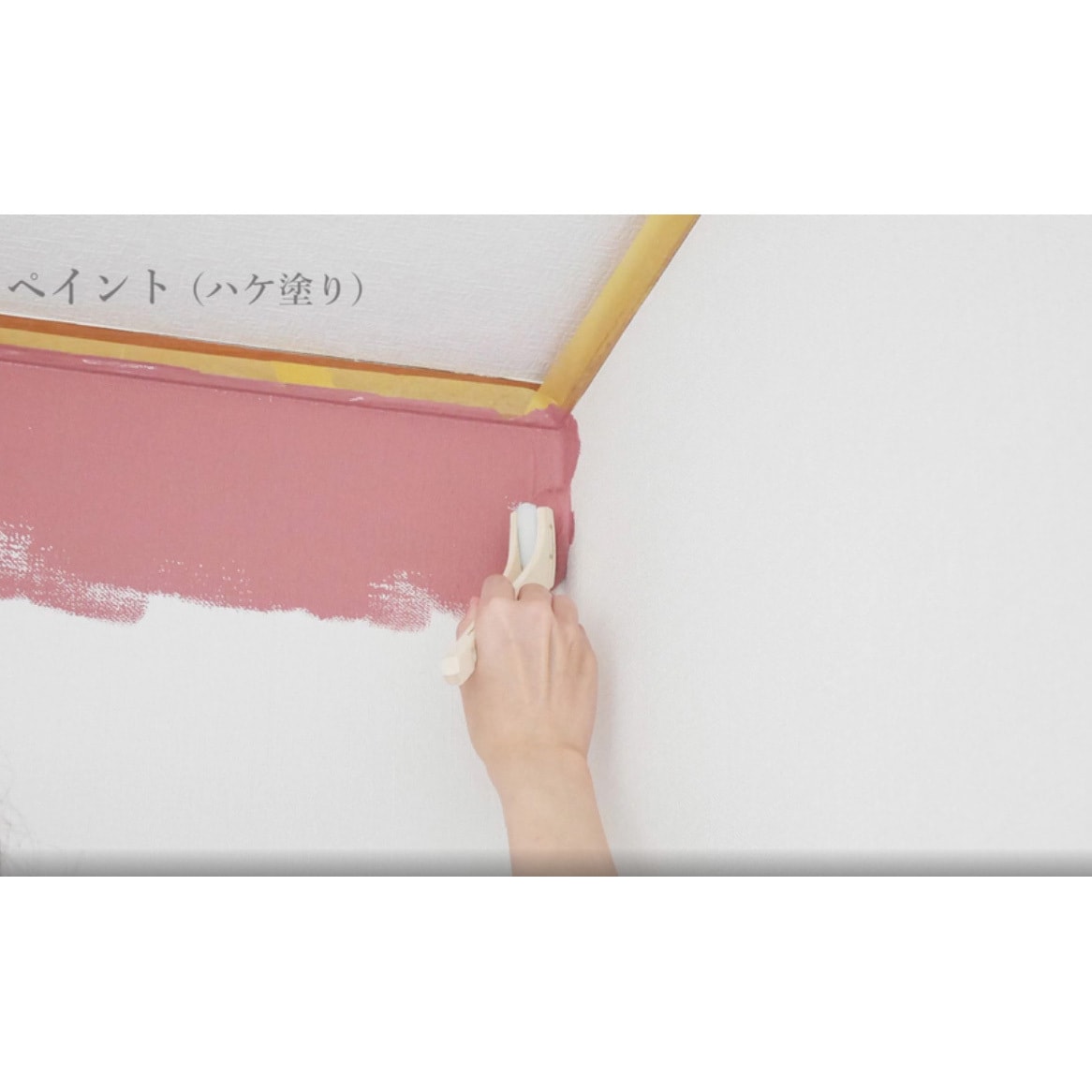 4976124887437 DIYペンキ マットフィニッシュ ニッペホームプロダクツ