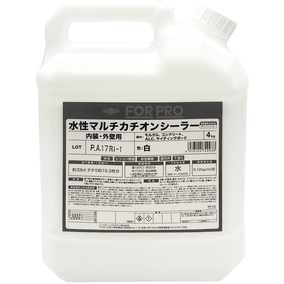 4976124749933 FORPRO水性マルチカチオンシーラー 4kg ニッペホームプロダクツ ホワイト色