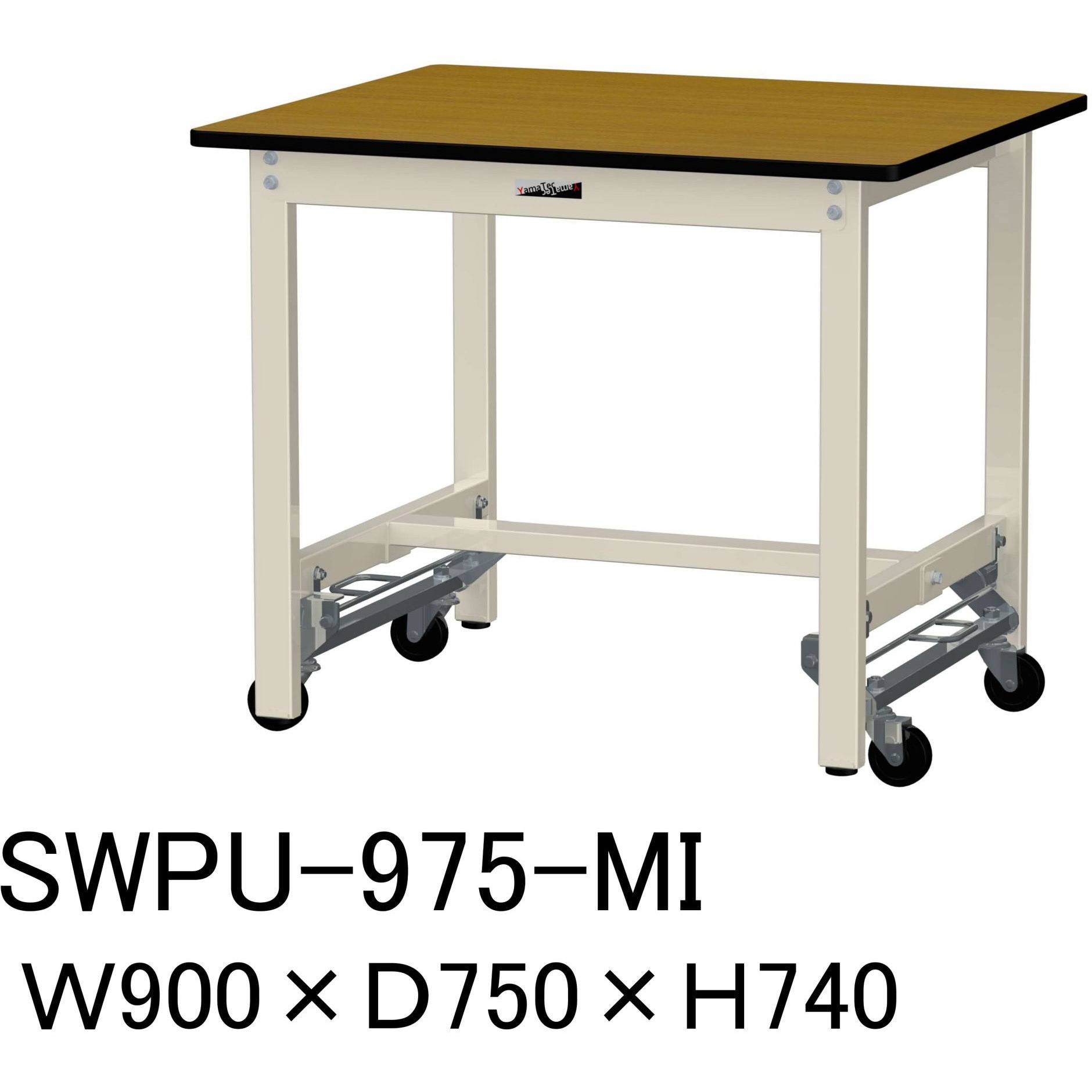 SWPU-975-MI 軽量作業台/耐荷重300kg_ワンタッチ移動H740_ポリエステル天板_ワークテーブル300シリーズ 山金工業 木目柄 間口900mm奥行750mm  SWPU-975-MI