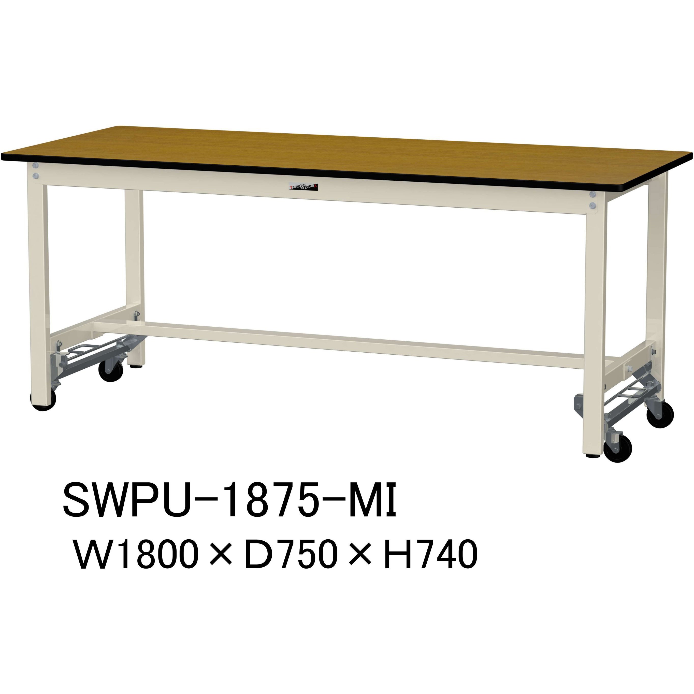 SWPU-1875-MI 軽量作業台/耐荷重300kg_ワンタッチ移動H740_ポリエステル天板_ワークテーブル300シリーズ 山金工業 木目柄 間口1800mm奥行750mm  SWPU-1875-MI