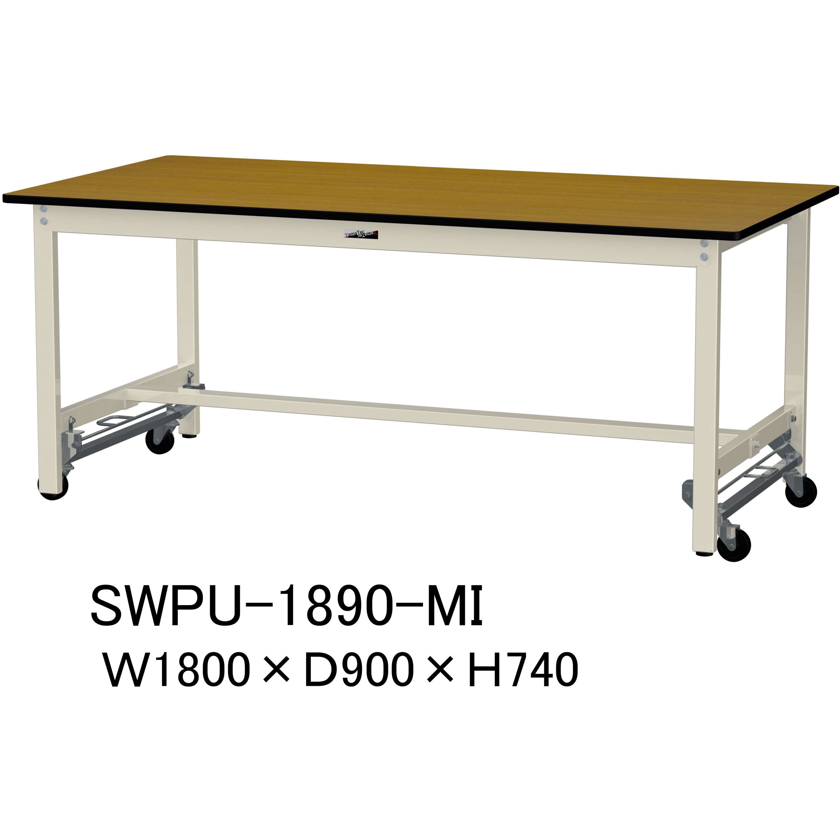SWPU-1890-MI 軽量作業台/耐荷重300kg_ワンタッチ移動H740_ポリエステル天板_ワークテーブル300シリーズ 山金工業 木目柄 間口1800mm奥行900mm  SWPU-1890-MI