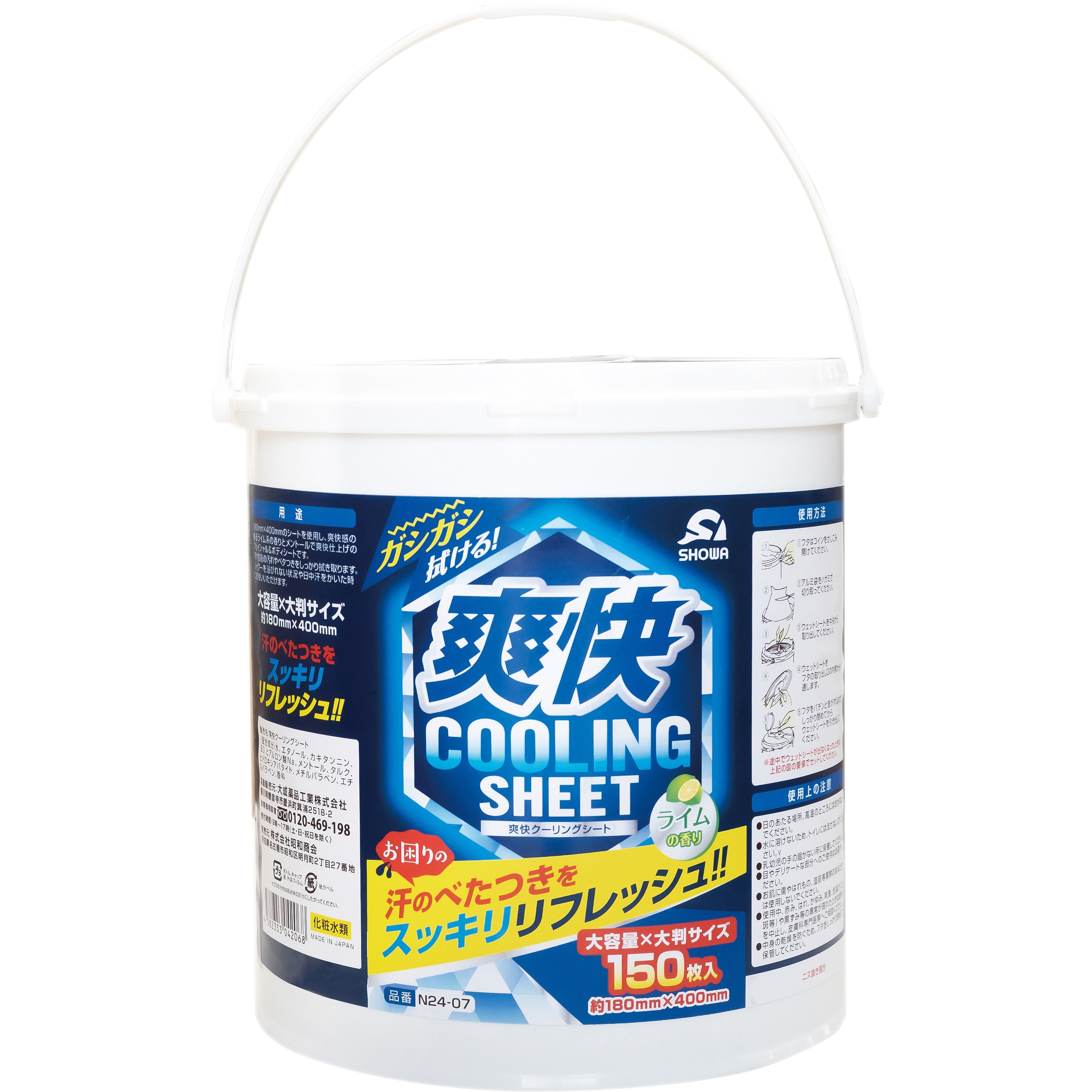 N24-07 爽快クーリングシート 昭和商会 1個 N24-07 - 【通販