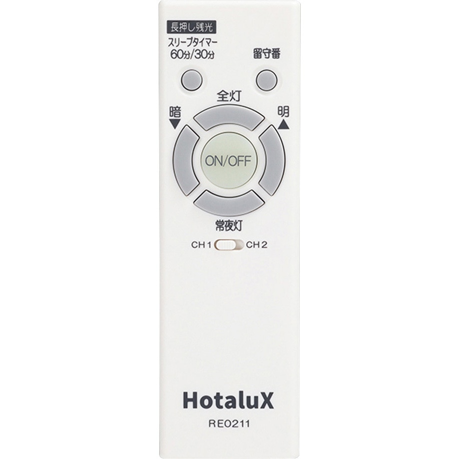 SLDZ06809NSG LEDシーリング調光モデル(かんたん留守タイマー付