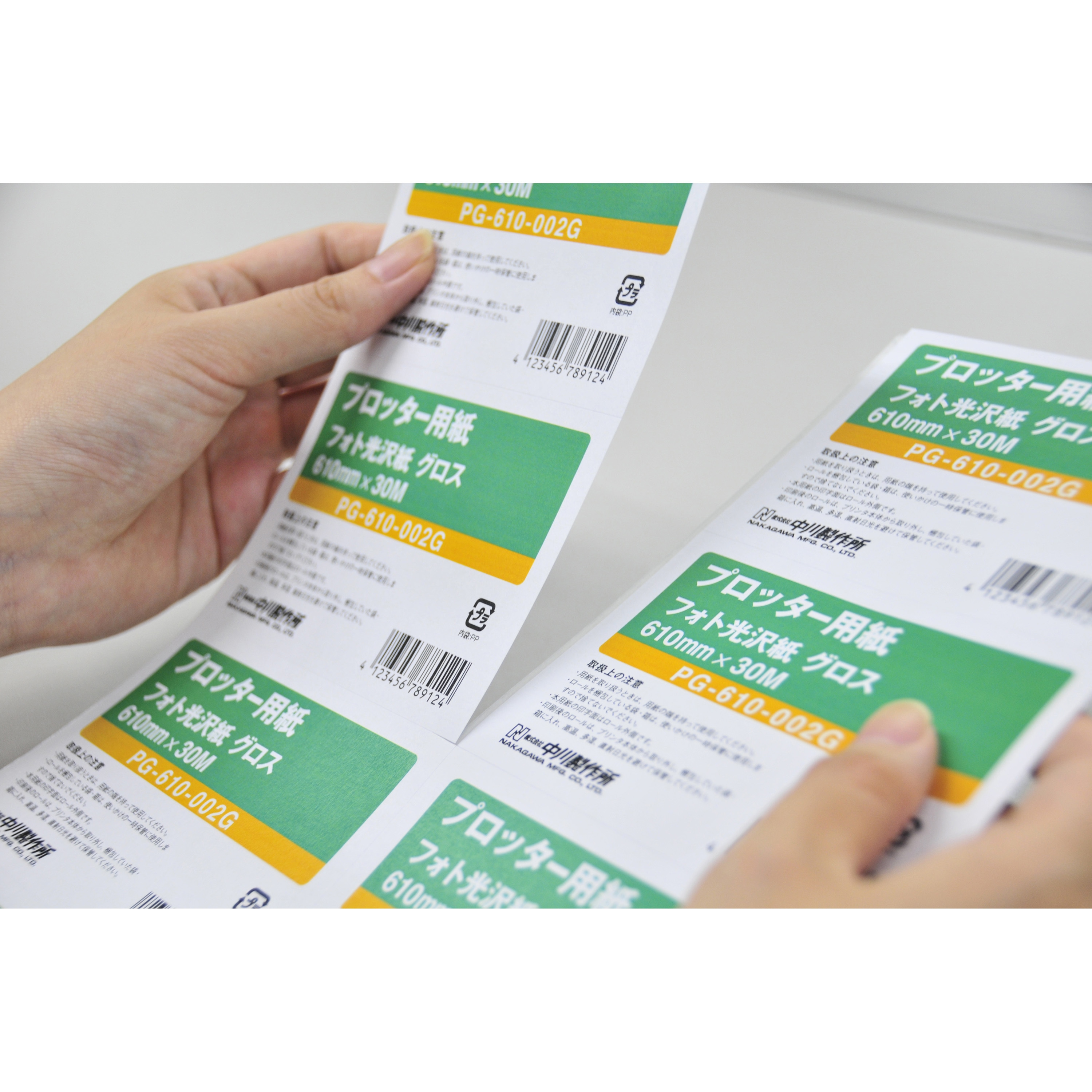 Amazon.co.jp: MAIWO 中川製作所 UPRL08A 楽貼ラベル 8面 0000