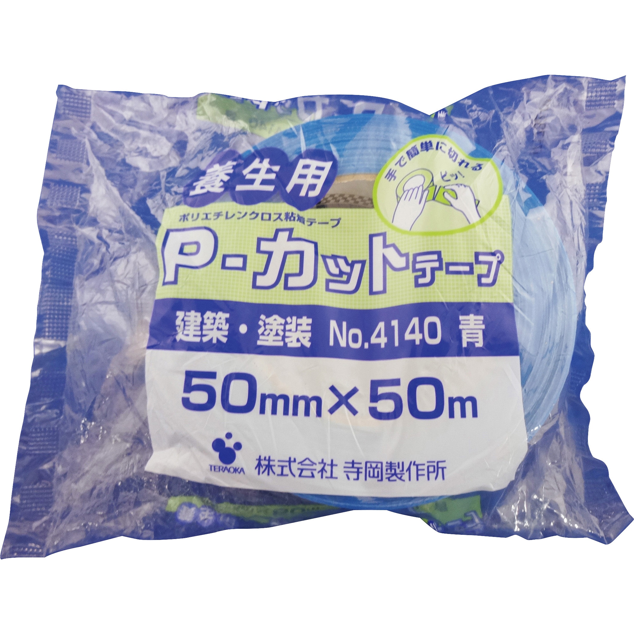 【送料無料】倉庫保管品 寺岡制作 養生用ポリエチレンクロス粘着テープ Pカットテープ 50mm×25m 40個入L NO.4140 P-カットテープ No.4140 ポリエチレンクロス基材 寺岡製作所