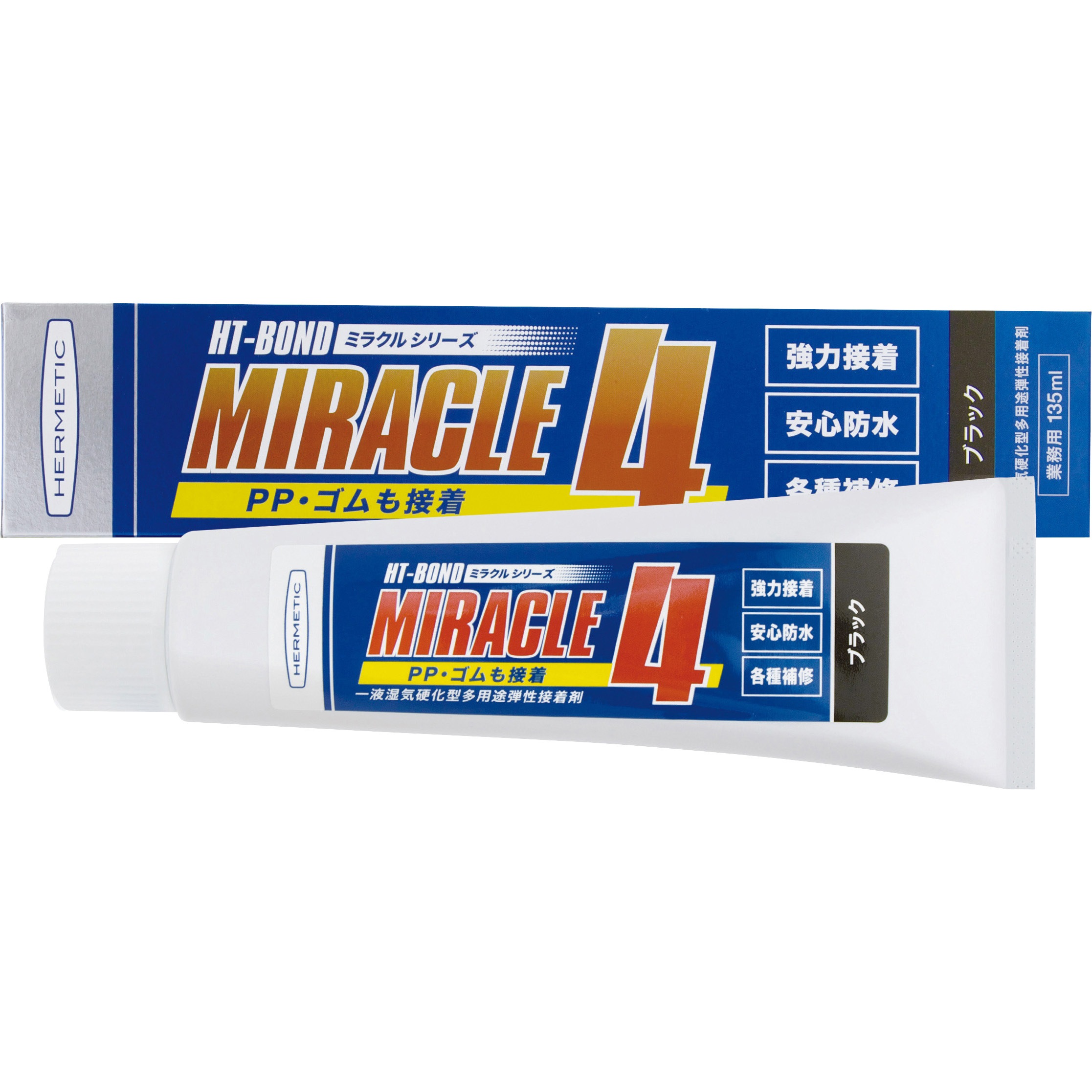 ヘルメチック ヘルメチック HT-Sealシリーズ 配管用シール剤 135・ガス 