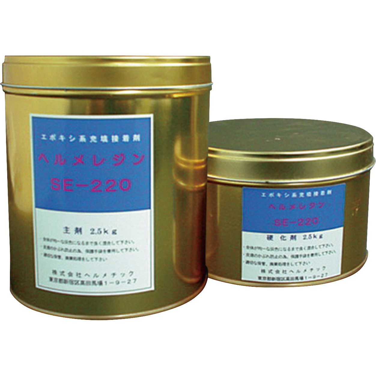 SE220-3 水中硬化型充填止水剤 ヘルメレジンSE-220 ヘルメチック 防水 11,385円