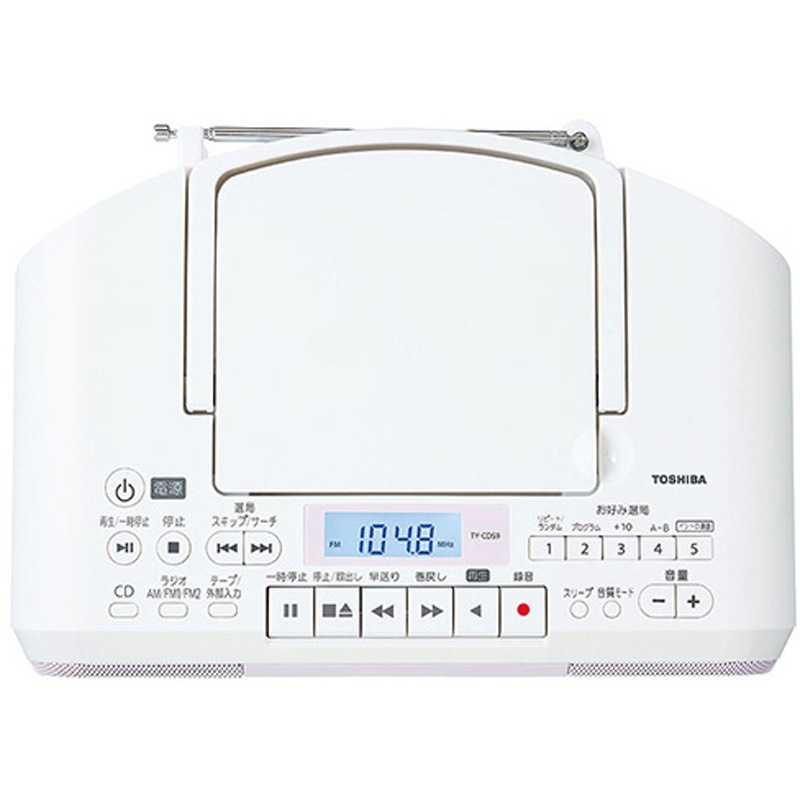 TY-CDS9(P) CDラジカセ 1台 東芝 【通販モノタロウ】