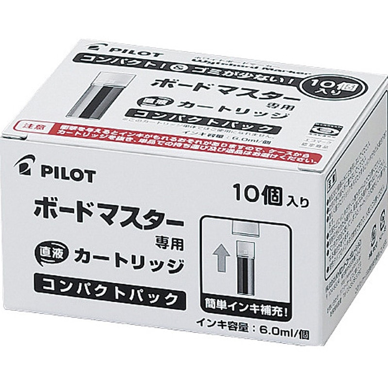 WMRF-80-10L ボードマスターカートリッジ コンパクトパック パイロット