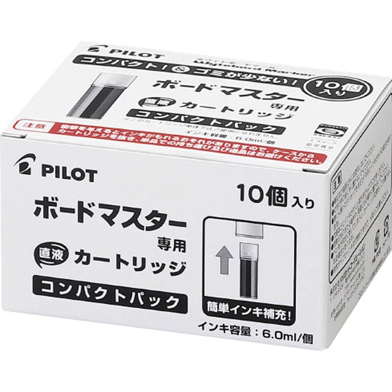 WMRF-80-10R ボードマスターカートリッジ コンパクトパック パイロット