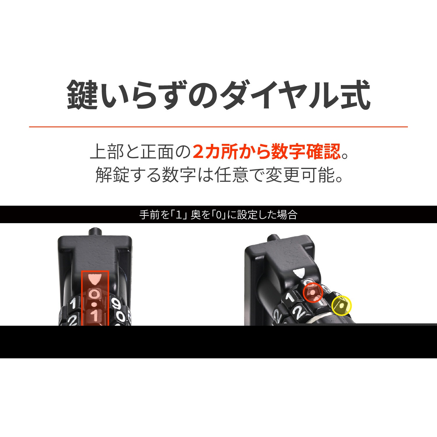 49407 ダイヤルヘルメットホルダーシリーズ(汎用)マスターシリンダー