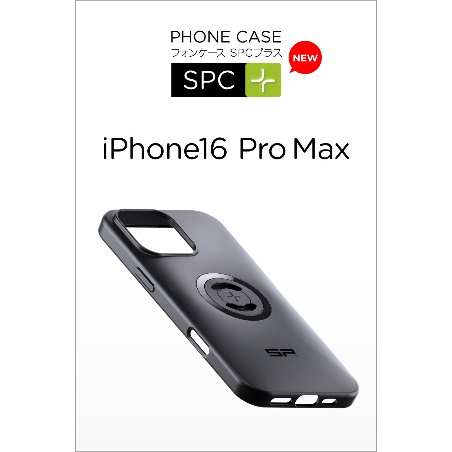 メーカー在庫あり】 デイトナ SPC+ フォンケース iPhone14 PRO