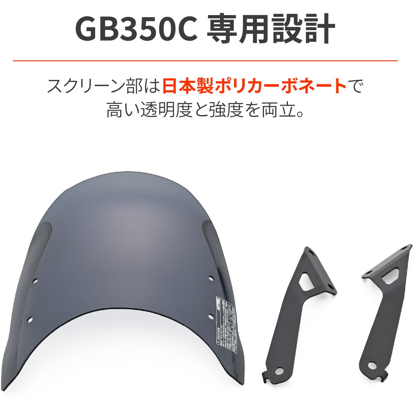 46261 Aerovisor(エアロバイザー) 車種別キット DAYTONA(デイトナ 