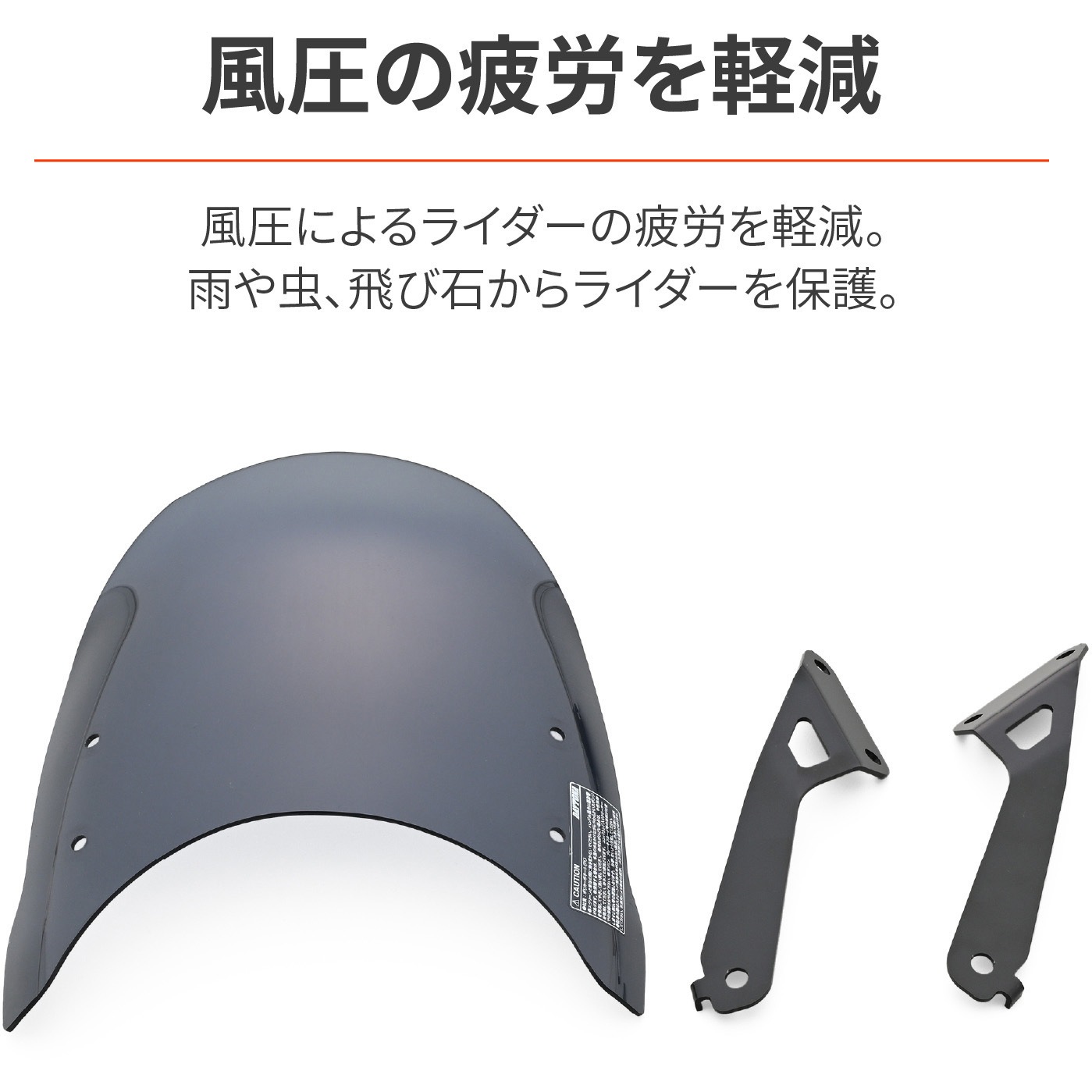46261 Aerovisor(エアロバイザー) 車種別キット DAYTONA 46261 Aerovisor(エアロバイザー) 車種別キット DAYTONA