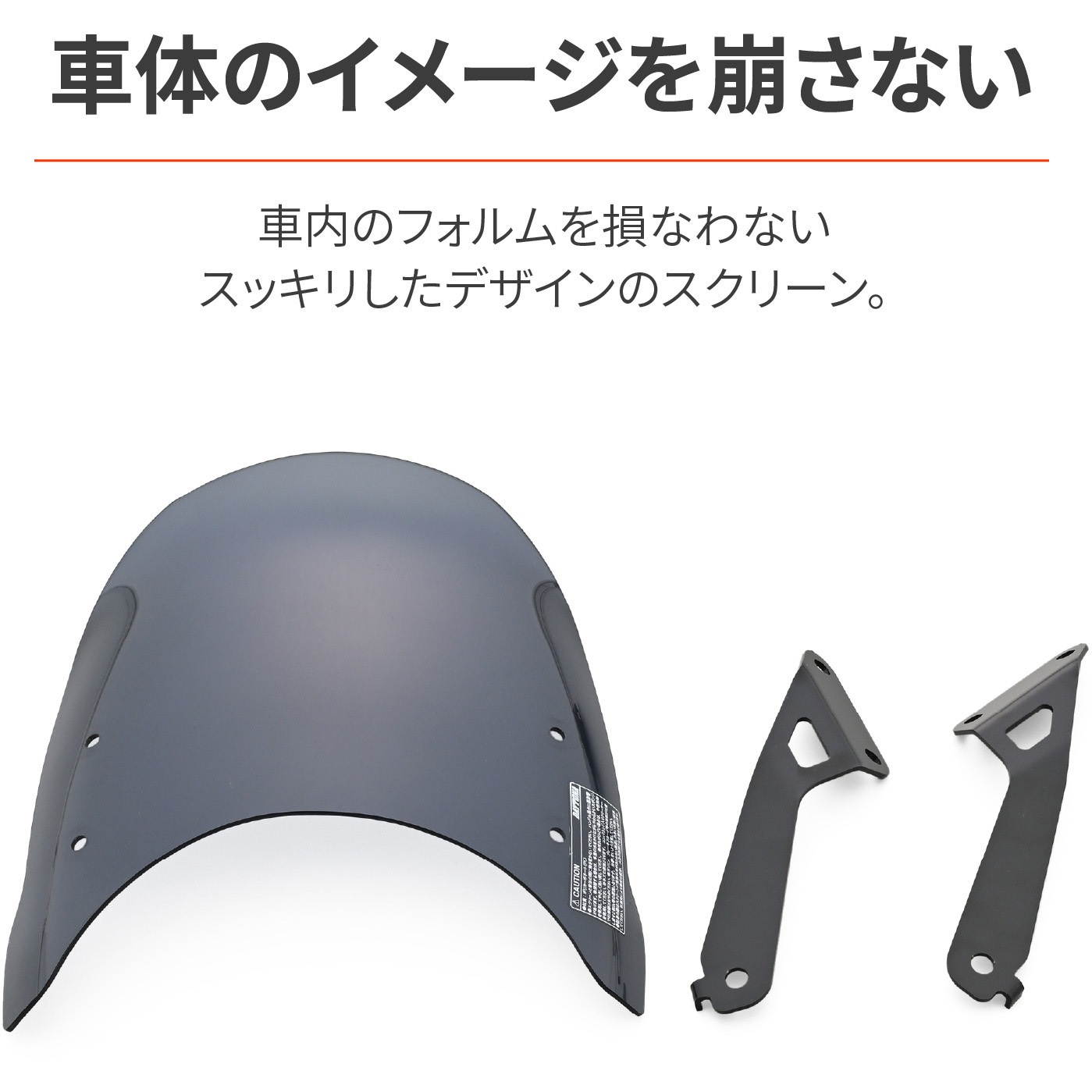 46261 Aerovisor(エアロバイザー) 車種別キット DAYTONA(デイトナ