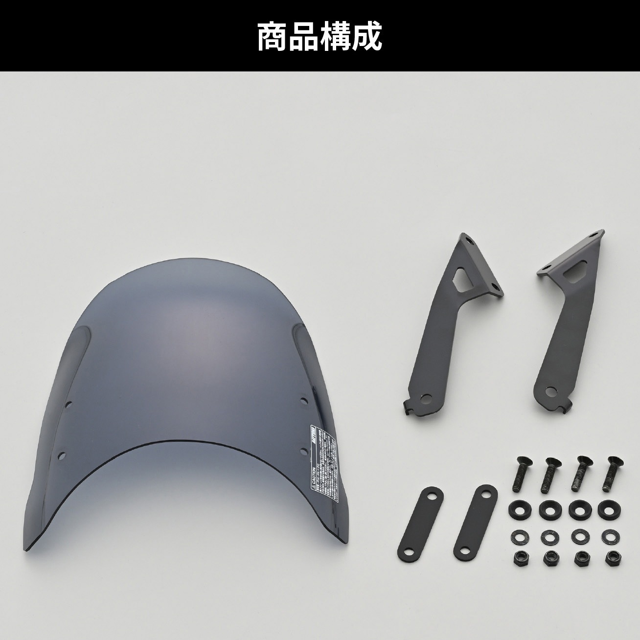 46261 Aerovisor(エアロバイザー) 車種別キット DAYTONA(デイトナ