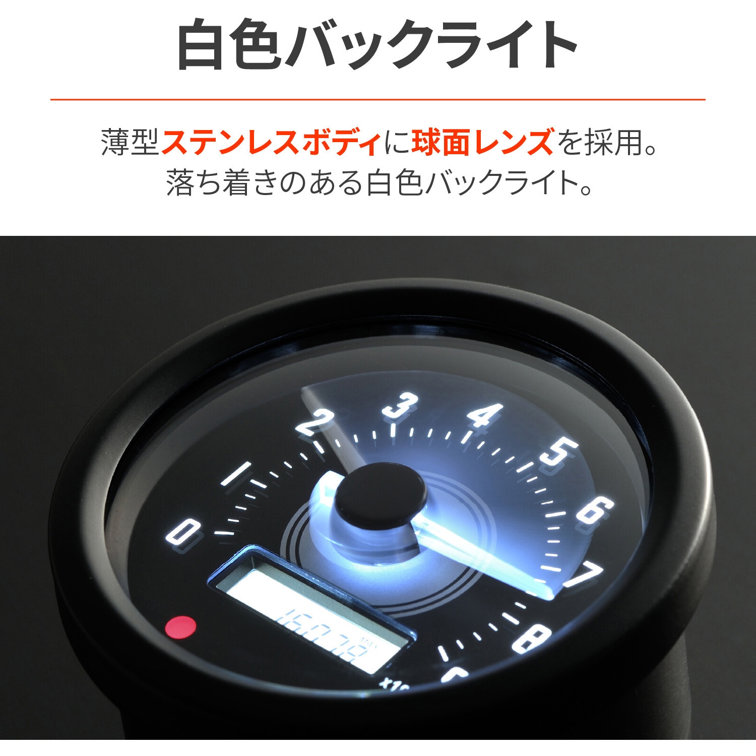 DAYTONA タコメーター　VELONA 46246 VELONAタコメーターキット 1キット DAYTONA(デイトナ) 【通販