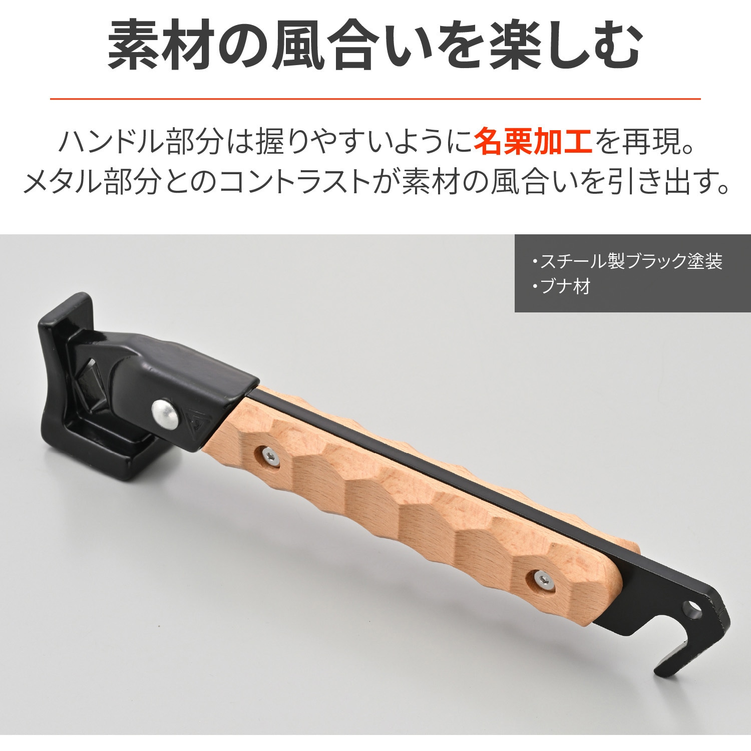 48208 iペグハンマーNAGURI 1個 DAYTONA(デイトナ) 【通販モノタロウ】