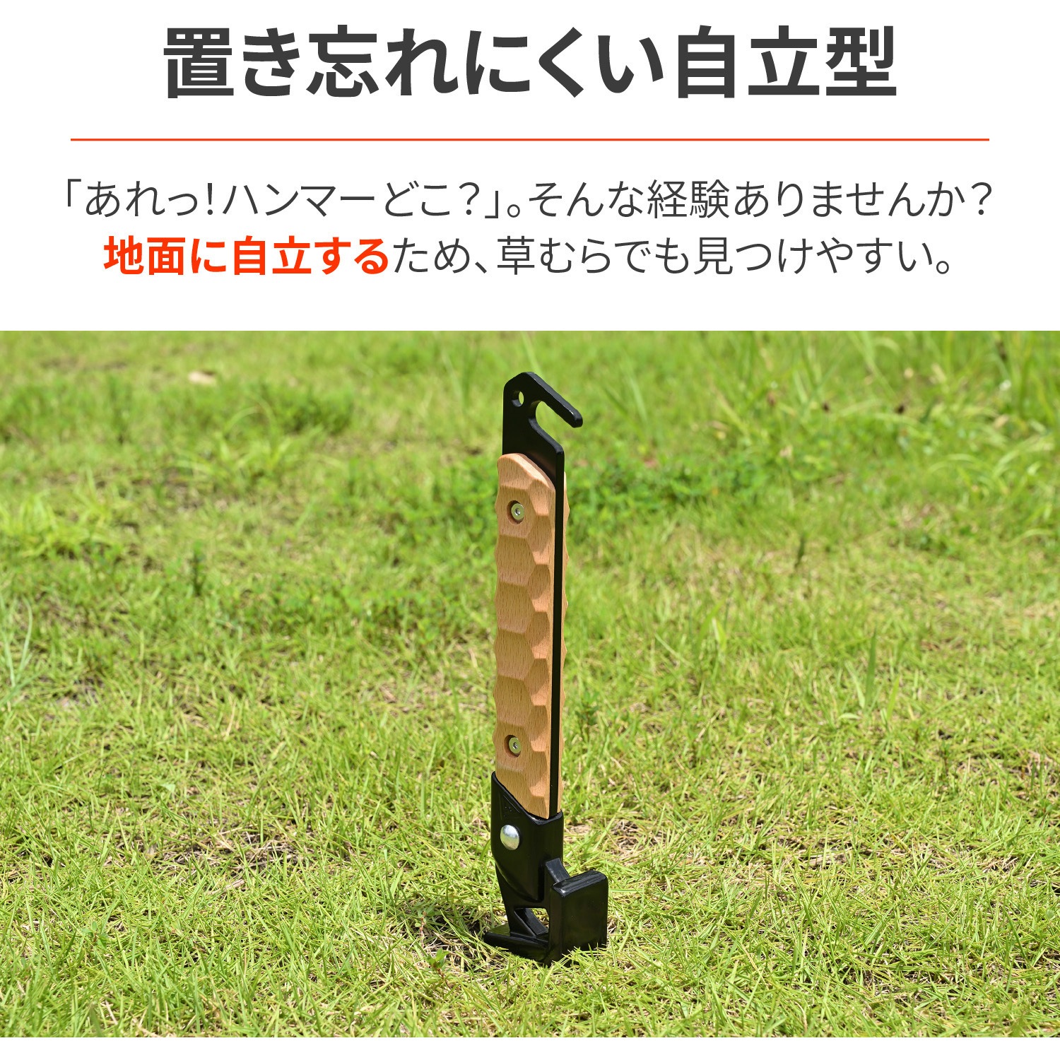 48208 iペグハンマーNAGURI 1個 DAYTONA(デイトナ) 【通販モノタロウ】