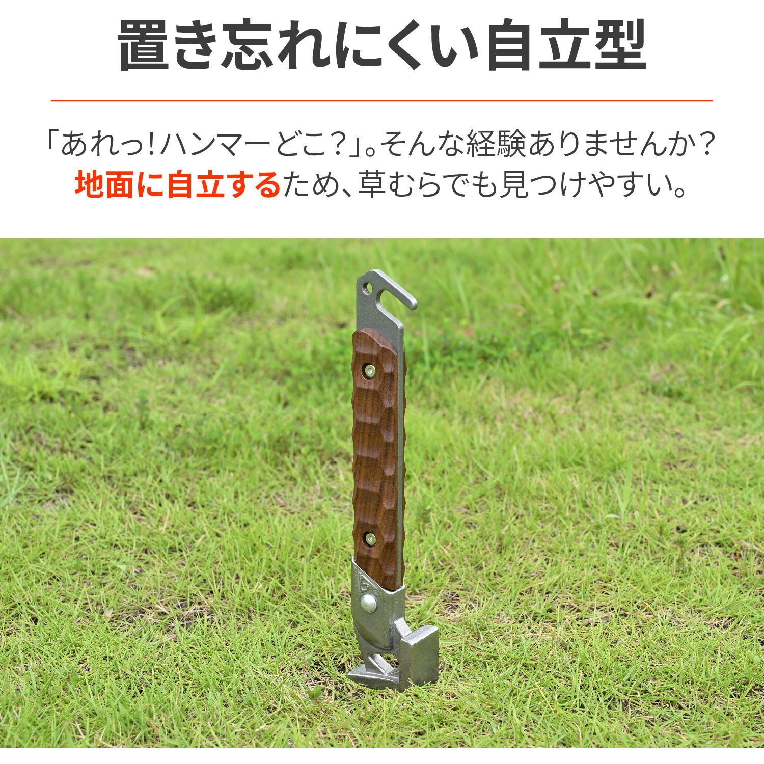 48206 iペグハンマーNAGURI 1個 DAYTONA(デイトナ) 【通販モノタロウ】