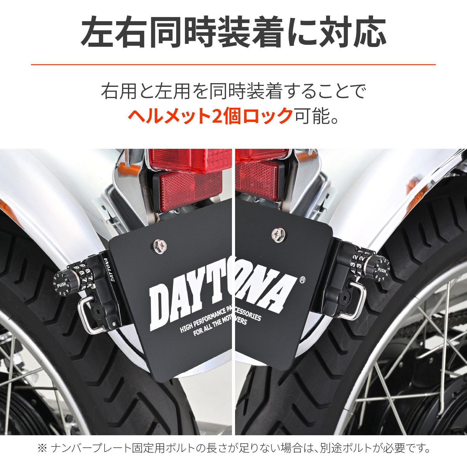 希少 ダビダ DAVIDA 鉄製 ヘルメットホルダー ロゴプレート付 希少 ダビダ DAVIDA 鉄製 ヘルメットホルダー ロゴプレート付 - メルカリ