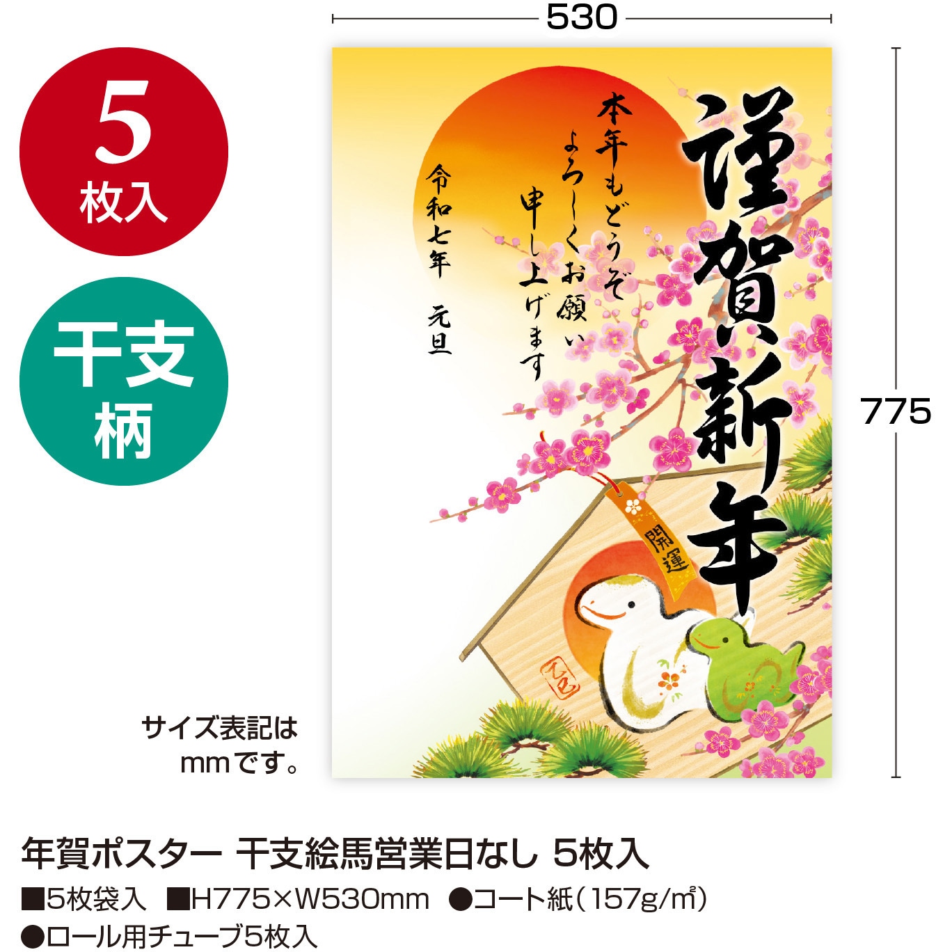 未使用　年賀 官製葉書403枚 mo-ka-28.jpg