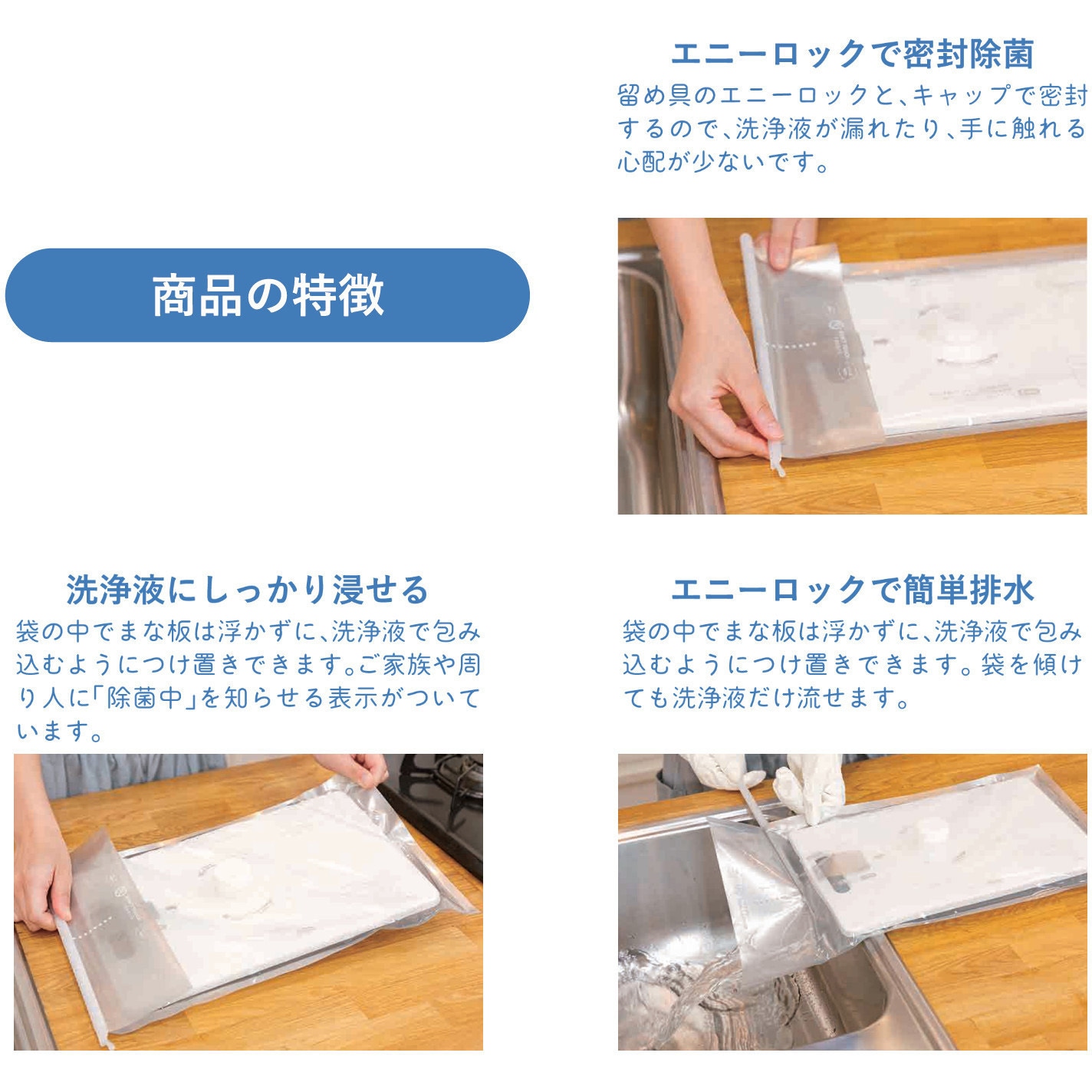 MZH-SM まな板除菌用袋 岩谷マテリアル 1個 MZH-SM 【通販モノタロウ】