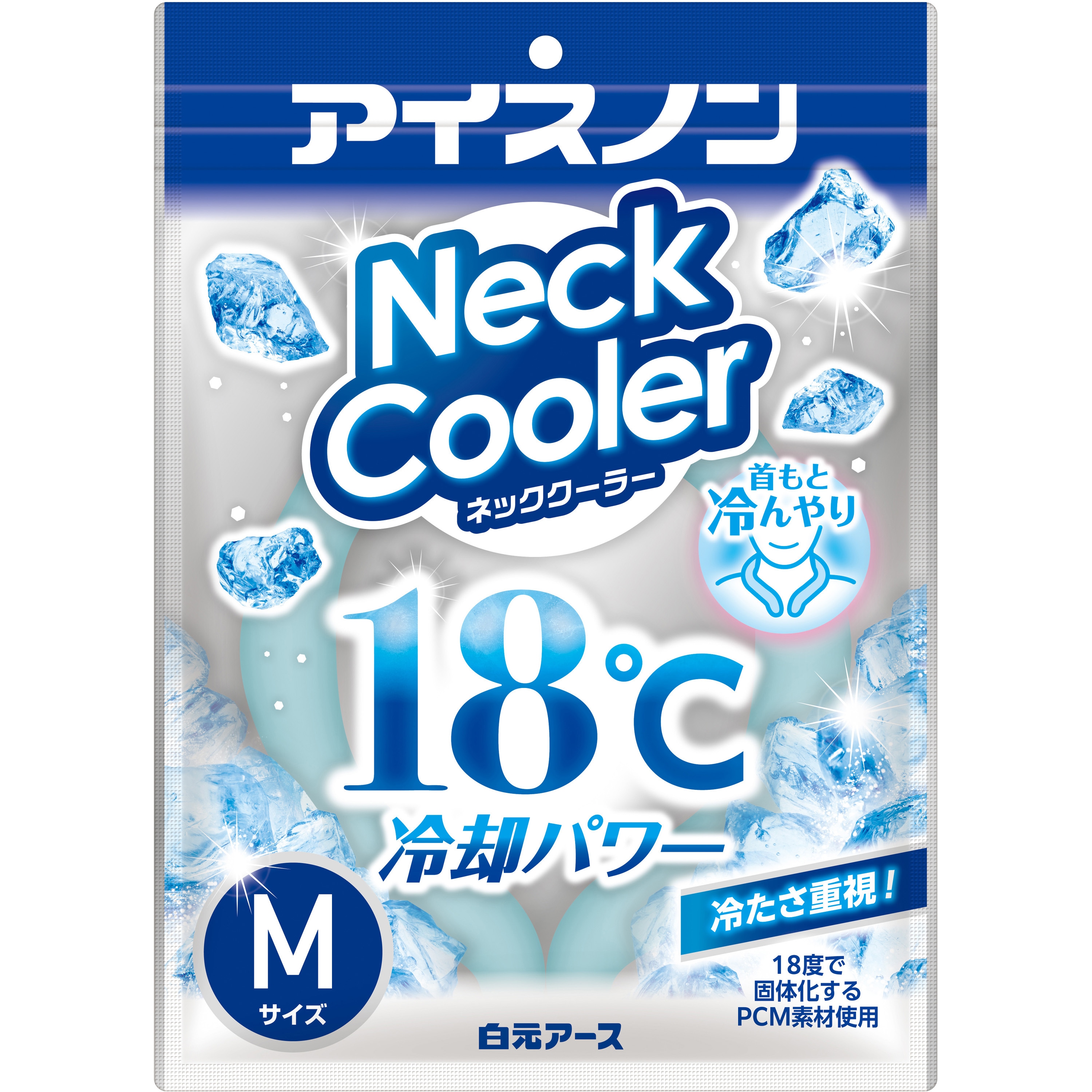 02512-0 アイスノン ネッククーラー 1個 アイスノン 【通販