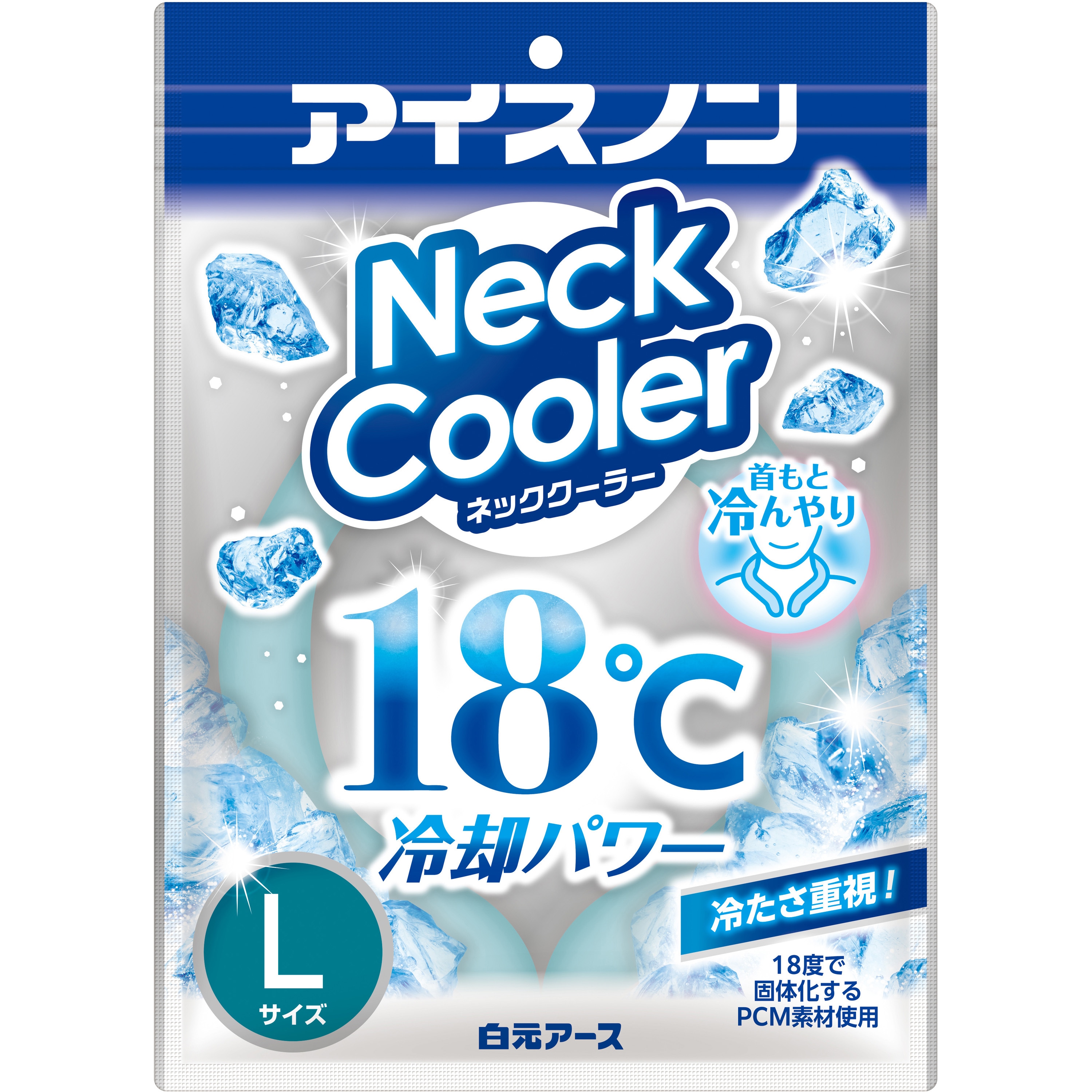 02513-0 アイスノン ネッククーラー 1個 アイスノン 【通販