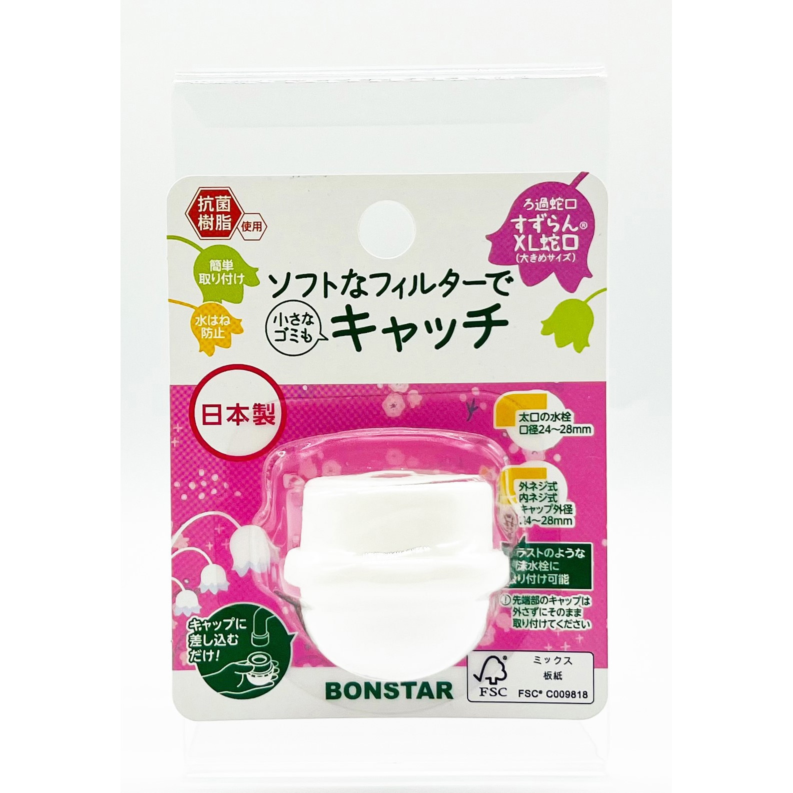 【期間限定値下げ】水溜りオンエア 水溜りボンド トミー スタジャン SAINT M×××××× - ラスト1点 / SM-S22-0000-059/ RVRSBL SUKAJYAN